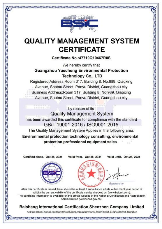 iso-9001-certification